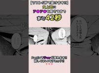 エロ漫画 同人 レビュー 天鹿 | 【エロ漫画】巨乳ビ⚫︎チ家庭教師の筆下ろし!? 勉強のご褒美でドSプレイで××××を4545してもらって♡「百瀬先生のおかげです！」【公式・ワニマガジン社】【ボイスコミック】