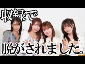 ついに…番組内で全⚫︎になってもらいました（歓喜）