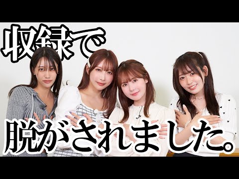 ついに…番組内で全⚫︎になってもらいました（歓喜）