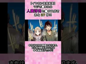 人妻のお誘いがエロすぎて…「狩り妻【フルカラー版】」 #漫画 #ASMR #人妻