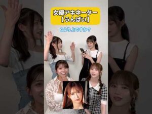 #セクシー女優 の特定方法はカップ数らしいwww