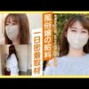 エロ漫画 同人 レビュー 天鹿 | ウチの姫は、最高に美人でカワイイ女の子のマゾ性奴隷！モモさんのアソコにしごかれると、もう我慢できない！【エロ動画 天鹿】