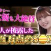 エロ漫画 同人 レビュー 天鹿 | 【永久保存版】勃起力が高まる自慰行為ランキングTOP10