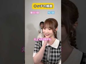 やっぱりえ⚪︎ちはお好きらしいセクシー女優様