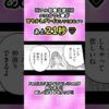 エロ漫画 同人 レビュー 天鹿 | フィニッシュの体⚪️は、女性にとってこれが定番だったお話😅