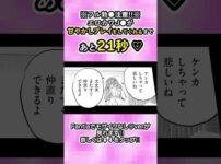 エロ漫画 同人 レビュー 天鹿 | 本●は、0.1もないらしい… #セクシー女優