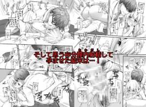 孕ませ屋2 DLO-19 【同人エロ作品】