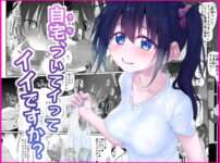 エロ漫画 同人 レビュー 天鹿 | 僕のシェフレ（単話）【おすすめエロ漫画 天鹿レビュー】