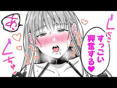 【エロ漫画】M男に調教!? 黒レザーボンテージ姿のムチムチ彼女⇨草食系男子の彼氏が新しい性に目覚めて…!?「アイアン・フェイスを蕩かせて」【公式・文苑堂】【ボイスコミック】