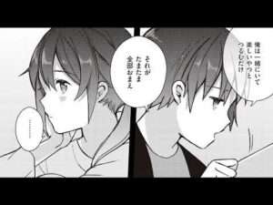 【エロ漫画】本当にあったエ○○体験! クラスの男子と二人っきりでこっそり抜け出して激しくセ××スすることに…♡「長瀬徹のエロマンガ的な生活 第2巻」【公式・ワニマガジン社】【ボイスコミック】