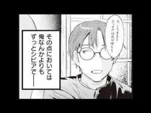 【エロ漫画】幼馴染ギャルJ●と初体験S●X♡ メンタルが傷ついた彼女とホテルで相思相愛の関係→ベッドでいちゃらぶ××チをすることに!「おあずけ」【公式・ワニマガジン社】【ボイスコミック】