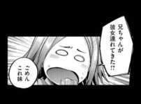 エロ漫画 同人 レビュー 天鹿 | 【エロ漫画】乱○筆○ろしサービス♡ メガネ美人エロ漫画家が童○ファンたちの○ン○をシ○きまくる!?「#有料少女【特別編】」【公式・ワニマガジン社】【ボイスコミック】