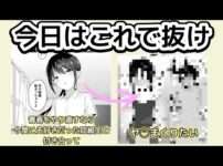エロ漫画 同人 レビュー 天鹿 | 【エロ漫画】乱○筆○ろしサービス♡ メガネ美人エロ漫画家が童○ファンたちの○ン○をシ○きまくる!?「#有料少女【特別編】」【公式・ワニマガジン社】【ボイスコミック】