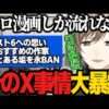 エロ漫画 同人 レビュー 天鹿 | 【エロ漫画】怪異との快楽堕ち!? 田舎の家にあった首のない雛人形⇨深夜目が覚めると化け物とスケベ展開になり……!?「依子1」【公式・文苑堂】【ボイスコミック】