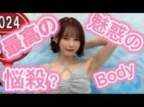 エロ漫画 同人 レビュー 天鹿 | FANZA月間女優ランキングTOP6