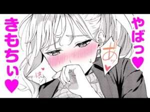 【エロ漫画】バイト先のギャル先輩と朝チュンエ●チ!? 居酒屋で盛り上がった数日後⇨欲情した後輩と倉庫部屋で♡♡♡な展開になって…!?「ぽーかーふぇいす」【公式・文苑堂】【マンガ動画】