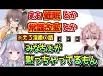 エロ漫画 同人 レビュー 天鹿 | 【エロ漫画】不登校の同級生とキュンキュンエ●●♡ 雨の日にバスの中で想いを告げる二人⇨いやらしい雰囲気からキスする流れに!?「待ち逢い」【公式・文苑堂】【ボイスコミック】