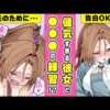 エロ漫画 同人 レビュー 天鹿 | 【エロ漫画】ドS女王様の調●プレイ♡ ボンテージの格好でド●彼氏のために言葉責めをして…!?「女王様とお呼びなさい」【公式・文苑堂】【ボイスコミック】