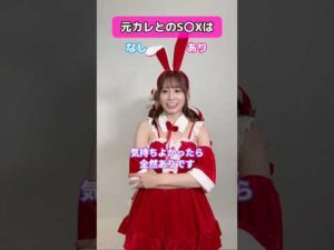 キモチ良ければ、誰とでもOKな #未歩なな 様🙏