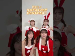 長い方が好きな #セクシー女優 様たち…