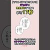 エロ漫画 同人 レビュー 天鹿 | 金銭感覚格差が生まれる #セクシー女優 様たち…