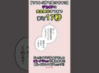 エロ漫画 同人 レビュー 天鹿 | #セクシー女優 #アキネーター 八木奈々編【東京スキャンダルクラブ】