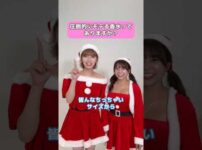 エロ漫画 同人 レビュー 天鹿 | パン〇ラしすぎた…中身見えてませんように。