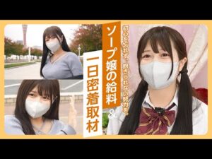 【夜職】最初はお客さんが少なかった。人気泡姫が稼げるようになったワケ