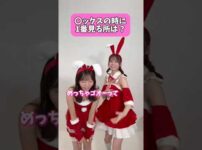 エロ漫画 同人 レビュー 天鹿 | 携帯代の格差が凄すぎるセクシー女優様たち…