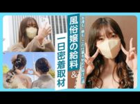 エロ漫画 同人 レビュー 天鹿 | 【風俗嬢】会社の倒産で風俗へ。人妻店の仕事はどんな感じ？