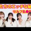 エロ漫画 同人 レビュー 天鹿 | 最後まで観ると、絶望を味わう動画…