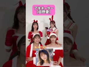 #アキネーター 田野憂様はSらしい…!?