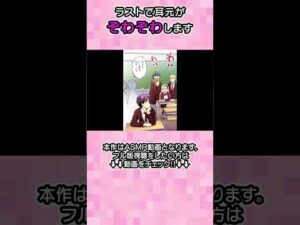 耳がやばすぎる!?「関ヶ原さんは隠したい【フルカラー版】」 #漫画 #ASMR #お嬢様