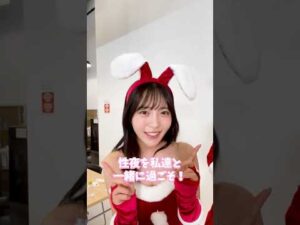 #セクシー女優 から性夜のお誘いです😇