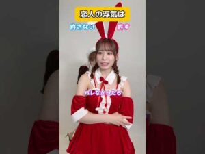 バレなかったら… 許してくれる優しさMAXな セクシー女優 未歩なな様✨