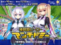 エロ漫画 同人 レビュー 天鹿 | 【エロ同人 オススメ】姪っ子が僕を育て直しする日々 【d_558426】