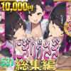 エロ漫画 同人 レビュー 天鹿 | ひなちゃんを、幸せに 【エロ同人】