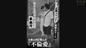 【新作 エロ動画】セックスを強要することはできないでしょ？恋星なぎさ【DUGA】