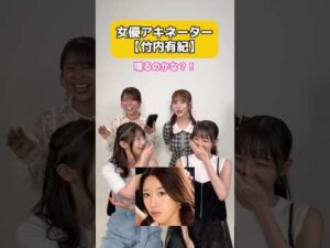 唯一無二の存在感を放つ #セクシー女優 とは？
