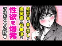 エロ漫画 同人 レビュー 天鹿 | 【下着紹介】ハロウィン限定ライブ👻