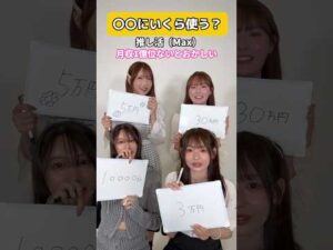 好きになったら止められない女性が一発で分かる動画