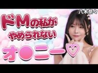 エロ漫画 同人 レビュー 天鹿 | 【エロ漫画】会社の巨乳先輩とイチャラブエ●チ!? 仕事のできない後輩に惚れる黒髪OL→相思相愛の仲になった二人は激しくキスをして♡「ラブ・エデュケーション」【公式・ワニマガジン社】【ボイスコミック】
