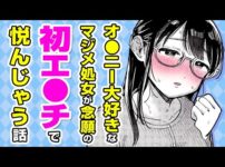 エロ漫画 同人 レビュー 天鹿 | 女神降臨！期待の新人セ〇シー女優３選 No.2 (2024) #shorts