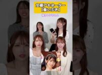 エロ漫画 同人 レビュー 天鹿 | クリスマスの夜といえば…「リマッチ」 #漫画 #クリスマス #告白