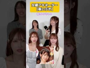 巨⚫︎繋がりで間違えられる #セクシー女優 葵いぶきちゃん…