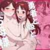 エロ漫画 同人 レビュー 天鹿 | 【オススメエロ同人誌】執着点 甲府人妻城