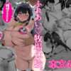 エロ漫画 同人 レビュー 天鹿 | 【オススメエロ同人誌】執着点 甲府人妻城