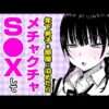 エロ漫画 同人 レビュー 天鹿 | 【新作 エロ動画】私があなたの中でイクことはないだろうと思いながら、あなたは私に近づいた......。3【DUGA】