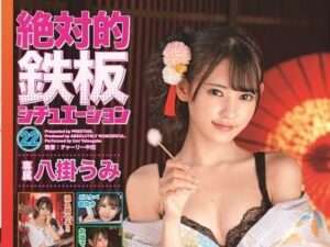 海やつかけ】。］浴衣姿でエロ濃厚ジュポジュポフェラ＆激カワ美女とガンガン挿入パンストセックス！【エロ動画 天鹿】