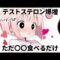 エロ漫画 同人 レビュー 天鹿 | 本●は、0.1もないらしい… #セクシー女優